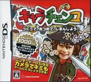 Chara-Chenko (Japan) (NDSi Enhanced)-Nintendo DS